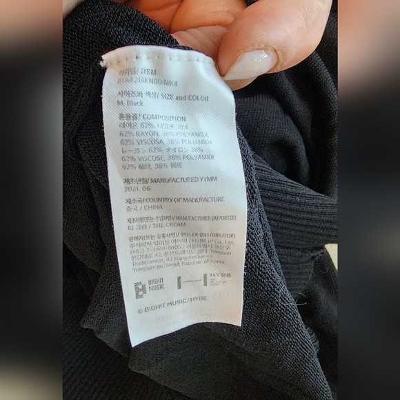 Black Knit Cardigan with Ribbed Details - Picture 8 of 15